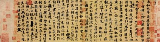 王羲之书法《兰亭集序》 王羲之书法《兰亭集序》