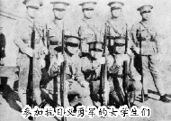 参加抗日义勇军的女学生们 参加抗日义勇军的女学生们