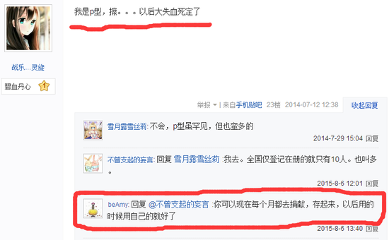 20150806184150c22d6_550 20150806184150c22d6_550