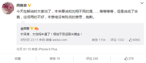 女生看宁泽涛游泳，相当于男生看林志玲洗澡