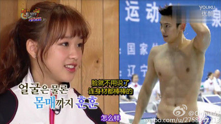 女生看宁泽涛游泳，相当于男生看林志玲洗澡