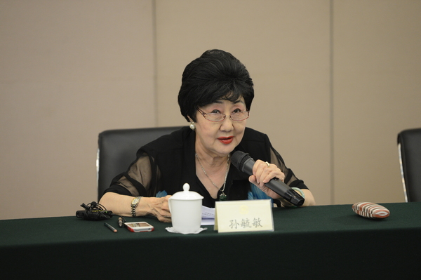 第十一届全国政协委员、京昆室成员孙毓敏