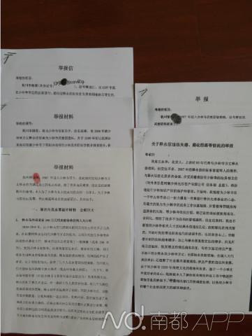 W020150809475018825796 W020150809475018825796