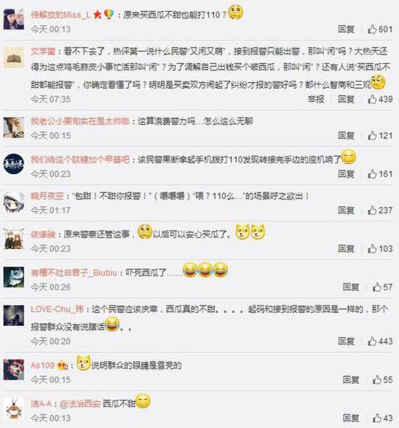 网友评论 网友评论