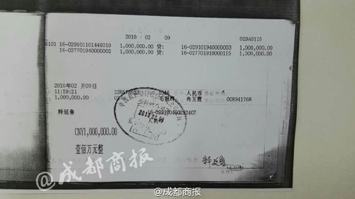 W020150812346658241679 W020150812346658241679