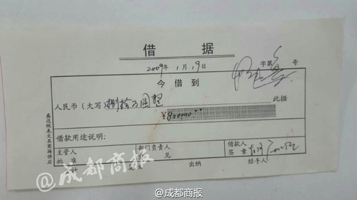 W020150812346658279086 W020150812346658279086