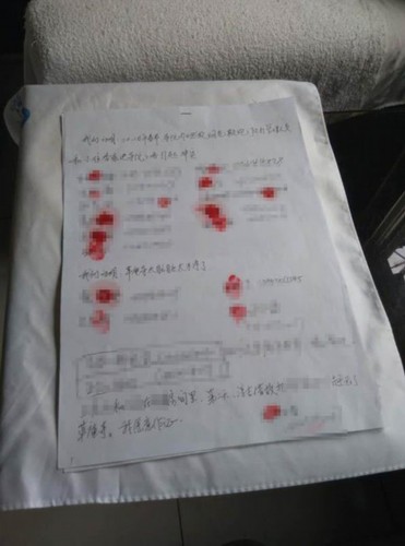 201508130751477344 201508130751477344