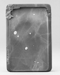 清丁敬铭二十八宿端砚 清丁敬铭二十八宿端砚