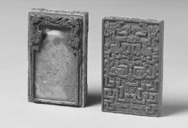 清康熙御制双螭纹松花石砚 清康熙御制双螭纹松花石砚