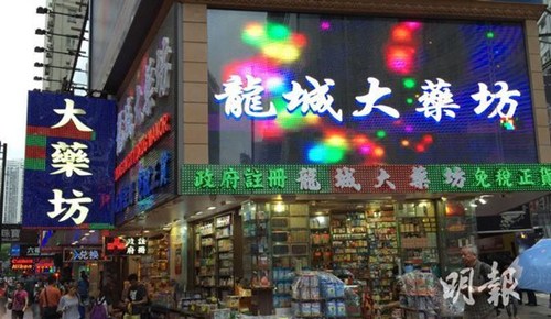 U481P4T8D7467615F116DT20150814103527 U481P4T8D7467615F116DT20150814103527