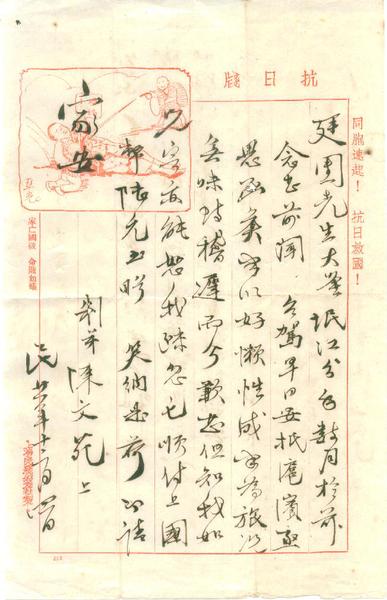 B20150817001-zx11 B20150817001-zx11