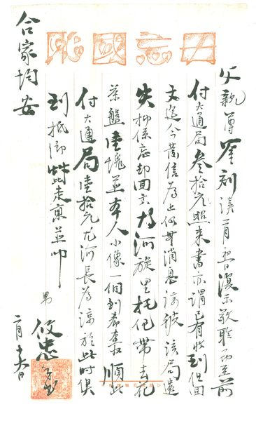 B20150817005-zx11 B20150817005-zx11