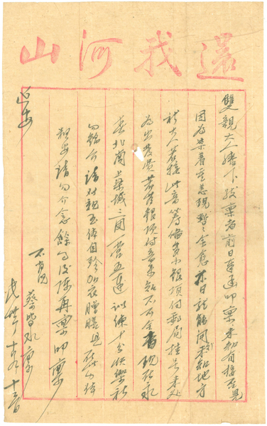 B20150817006-zx11 B20150817006-zx11