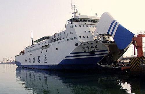 资料图:民用滚装船 资料图:民用滚装船