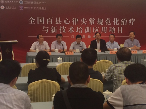 启动大会照片 启动大会照片