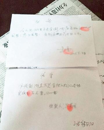 7205511310161600508 7205511310161600508