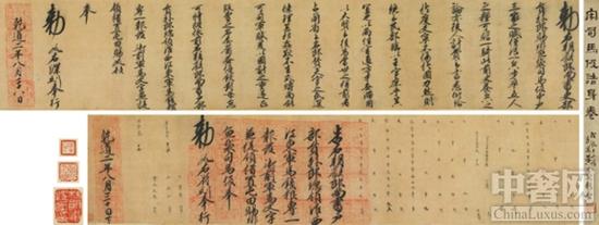 IYsU-fxfxrav2570295 IYsU-fxfxrav2570295