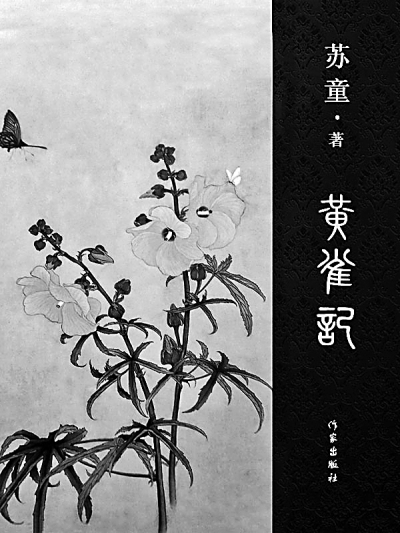 W020150818300254358989 W020150818300254358989