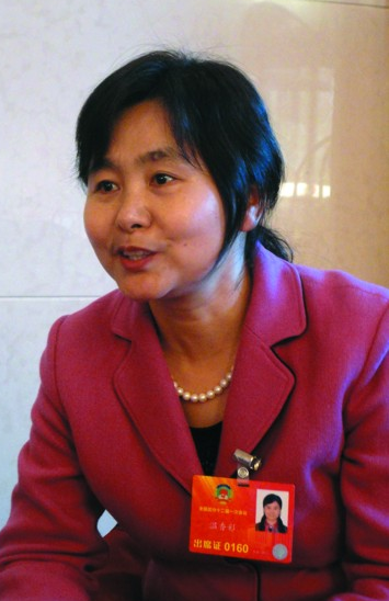 W020150304073173062654 W020150304073173062654