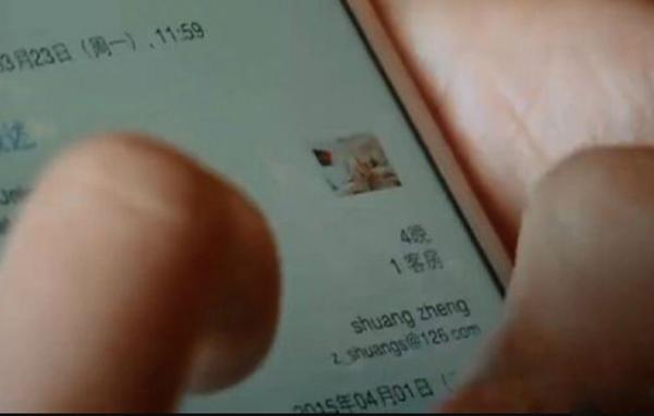 疑似郑爽小号被扒 只关注胡彦斌 疑似郑爽小号被扒 只关注胡彦斌