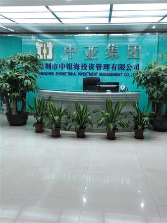 案发前，黄钰刚的办公室。