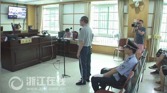 庭审现场 庭审现场