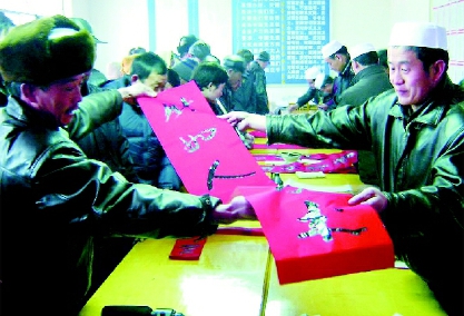 回族书画家为汉族群众写春联 回族书画家为汉族群众写春联