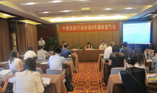 发布会现场 发布会现场