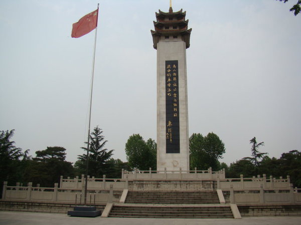 冀东烈士陵园