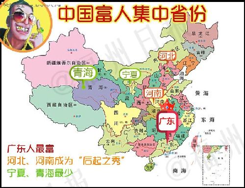 中国富人分布图 18个省份广东有钱人最多？【图】