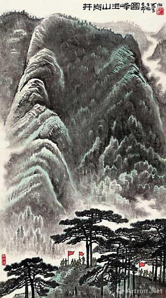 李可染的《井冈山》  李可染的《井冈山》