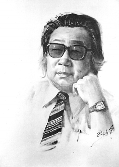 峻青肖像 刘宇一绘 峻青肖像 刘宇一绘