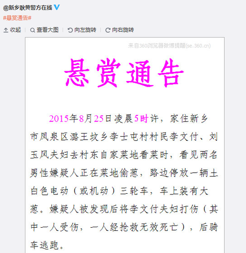 20150826173637506 20150826173637506