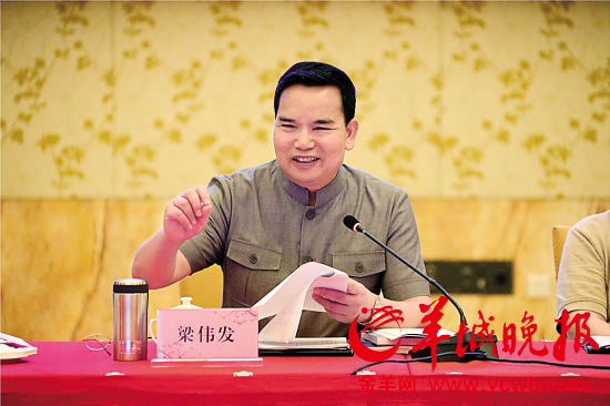 梁伟发在研讨会上讲话 羊城晚报通讯员 黄俊琦 摄  梁伟发在研讨会上讲话 羊城晚报通讯员 黄俊琦 摄