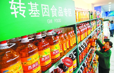 农业部:我国是对转基因产品标识最多的国家 农业部:我国是对转基因产品标识最多的国家