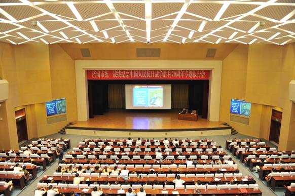 济南市举办统一战线纪念中国人民抗日战争胜利70周年专题报告会 济南市举办统一战线纪念中国人民抗日战争胜利70周年专题报告会