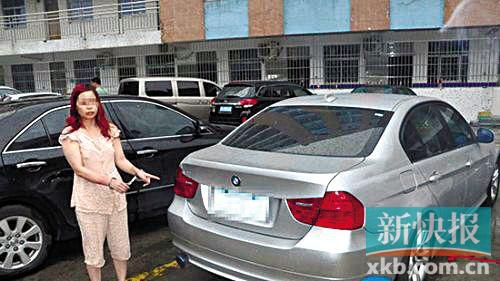 女子开宝马约饭  女子开宝马约饭