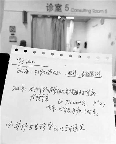 W020150828612504232486 W020150828612504232486