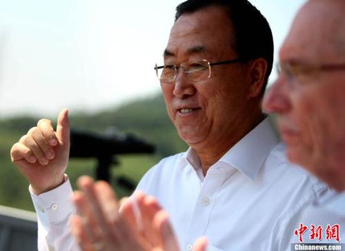 资料图:潘基文 中新社发 宋吉河 摄 资料图:潘基文 中新社发 宋吉河 摄