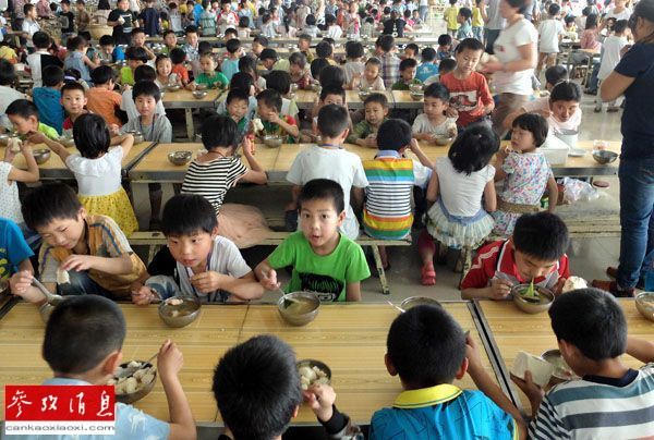 1406159708895 1406159708895