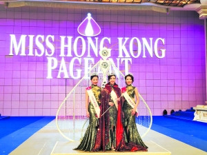 香港小姐 香港小姐