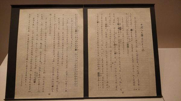 B20150831003-zx9 B20150831003-zx9