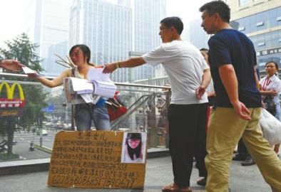 母亲赤裸上身跪地寻女:背荆条 打耳光自责(图) 母亲赤裸上身跪地寻女:背荆条 打耳光自责(图)