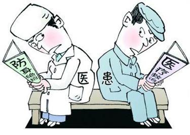 “医闹”入刑 “医闹”入刑