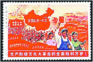 全国山河一片红 全国山河一片红