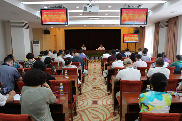 罗富和为民进企业家培训班授课 罗富和为民进企业家培训班授课