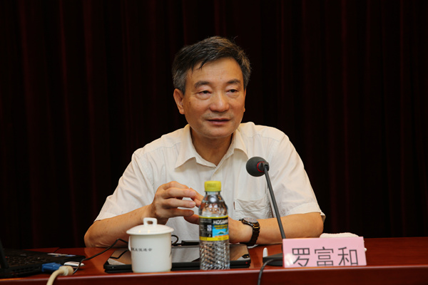 罗富和为民进企业家培训班授课1 罗富和为民进企业家培训班授课1