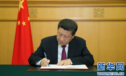 习近平签署特赦令 习近平签署特赦令