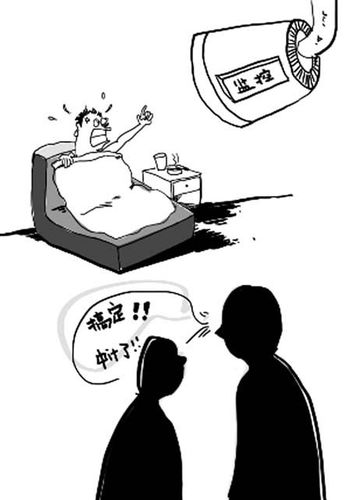 勾引干部进行敲诈 偷拍艳照1