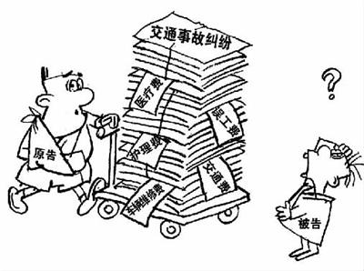 交通事故演变成捞钱机会:“四费”是“重灾区” 交通事故演变成捞钱机会:“四费”是“重灾区”